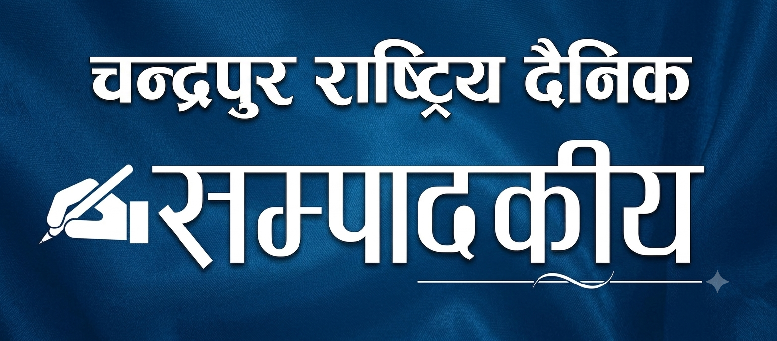 बजार अनुगमन : चाडपर्वमा होइन, वर्षभरि आवश्यक